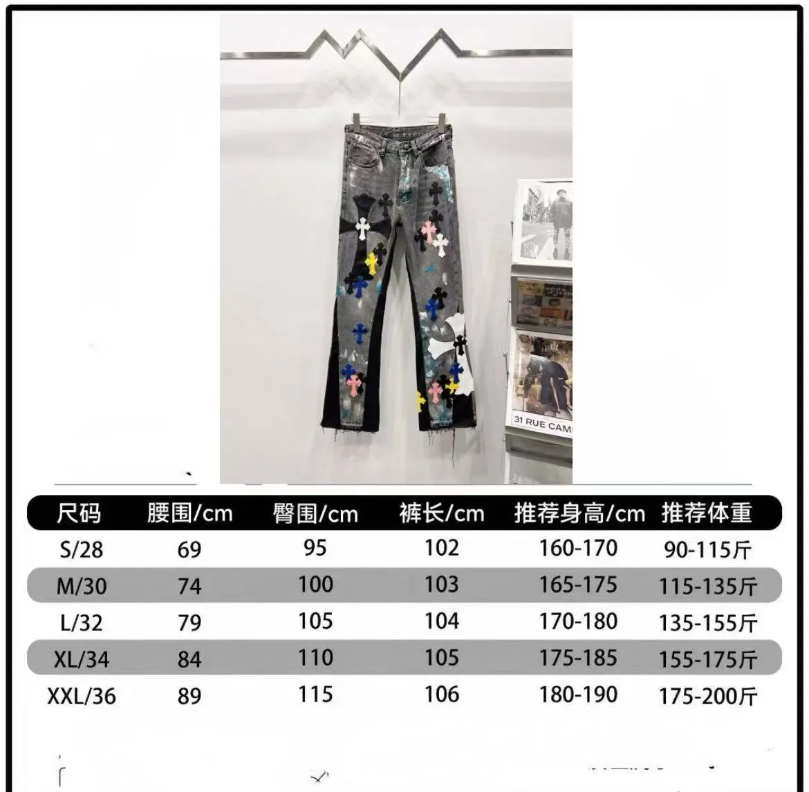 P360 Style No.: (r046) GALLERY DEPT. & Croixin co-branded 2025 new Cow King patchwork hand-painted colorful cross patchwork leather couple style bootcut jeans 🔥High version🔥High version🔥 Top ceiling quality Styles with different washed textures are very friendly to people with thin legs and thick legs. The bootcut version perfectly modifies the leg shape The timeless and moderate length makes it easy to match and match. It is the basis for various styles and is a must-have in your wardrobe! The fabric is stiff but also makes the upper body soft without losing texture. The washing process is even more perfect. It is a must-have item for everyone! ! ! Washed wheat, tag, trouser label, three labels complete Color: washed black Size: 28, 30, 32, 34, 36 (five sizes)